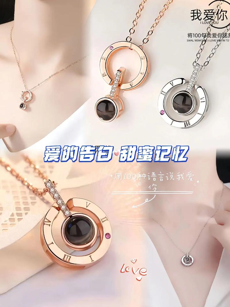 爱的记忆项链在抖音已定