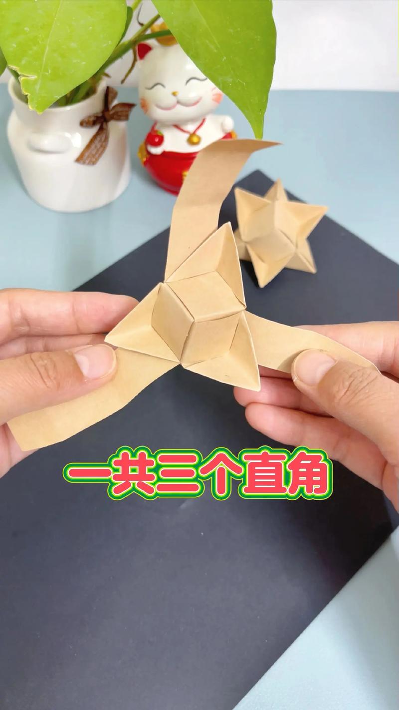 如何用纸作抖音指尖陀螺