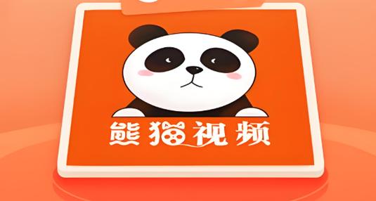 熊猫直播用什么软件好