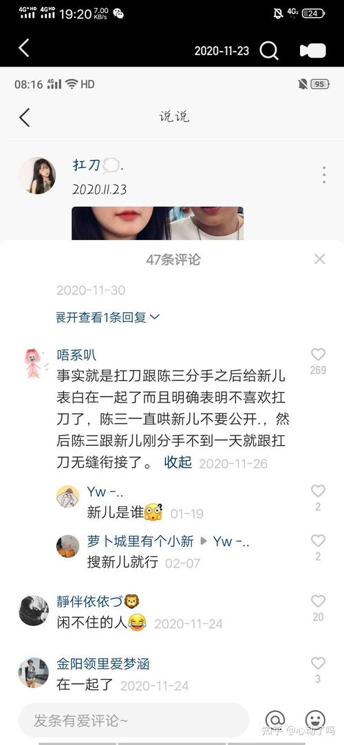 怎么才能认识快手网红