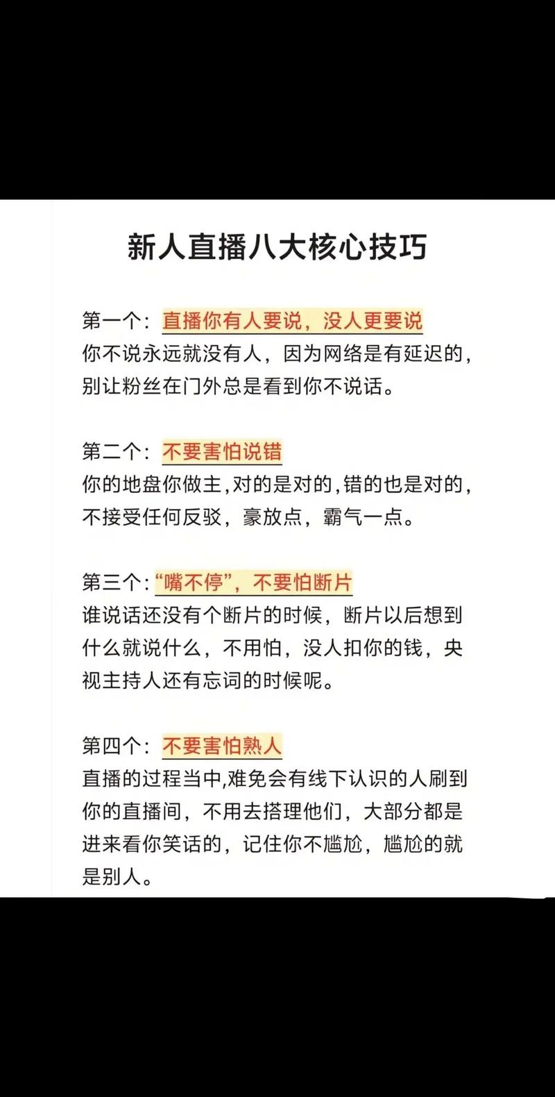 快手怎样才能自己直播