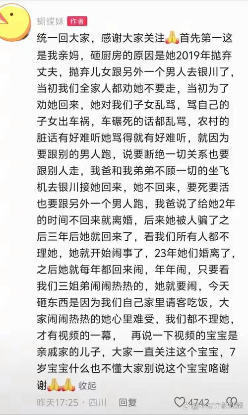 抖音疯传女儿不远嫁协议