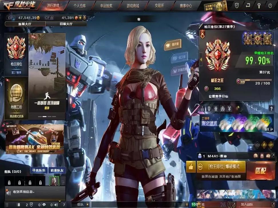 抖音穿越火线地摊怎么样