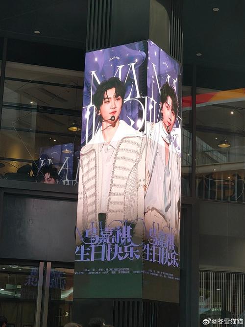 oppo红蓝之夜直播