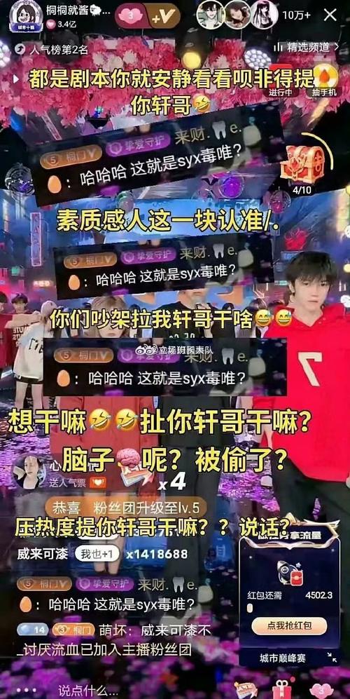 快手好多粉丝可以直播