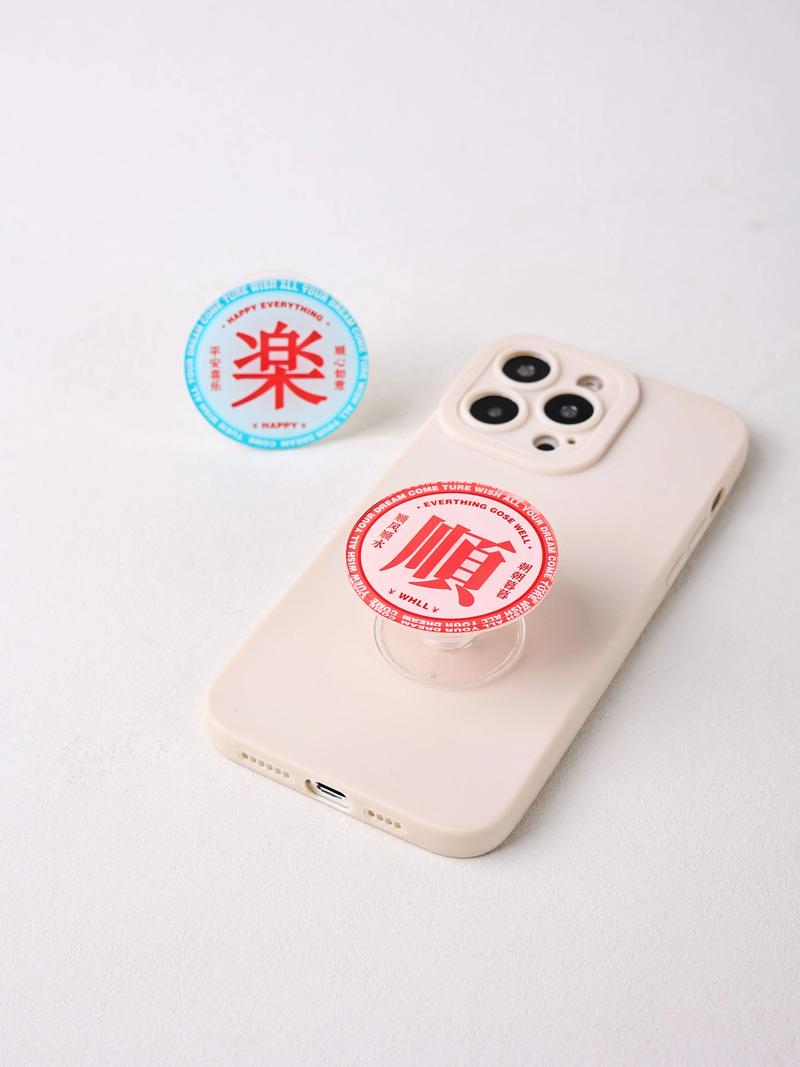 抖音气囊支架热门手机壳