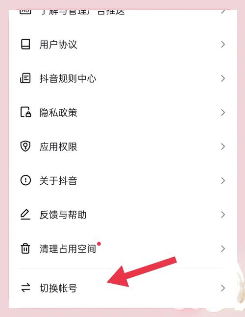 快手开通直播咋开通的