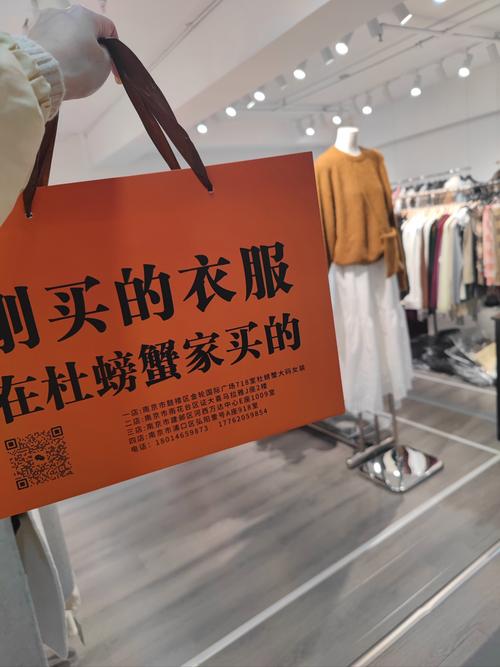 商场抖音身材门活动方案