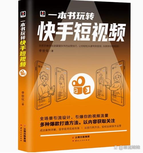 发表快手怎么是模糊的