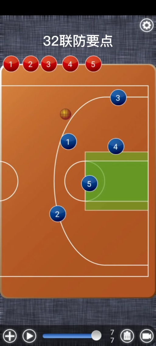 抖音最火游戏 划线进球