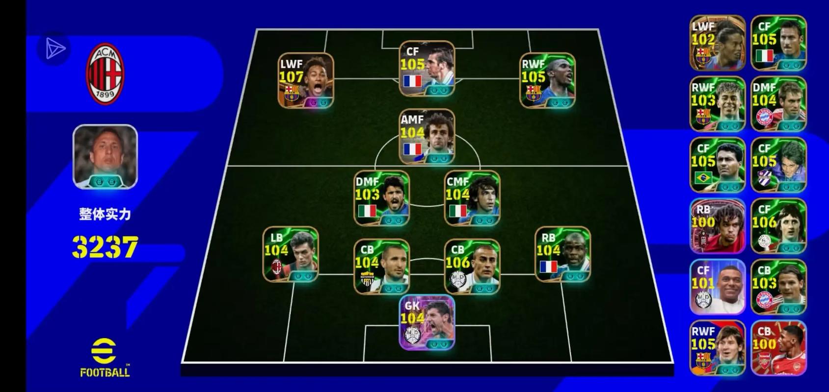 抖音最火游戏 划线进球