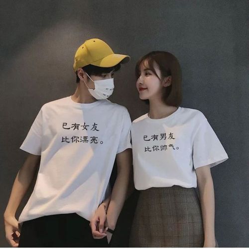 已有女友比你漂亮抖音图