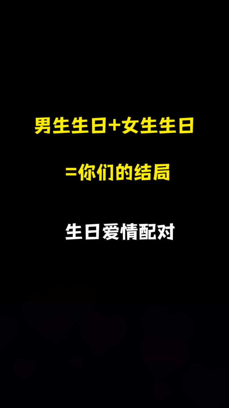 抖音女孩生日男孩去看他