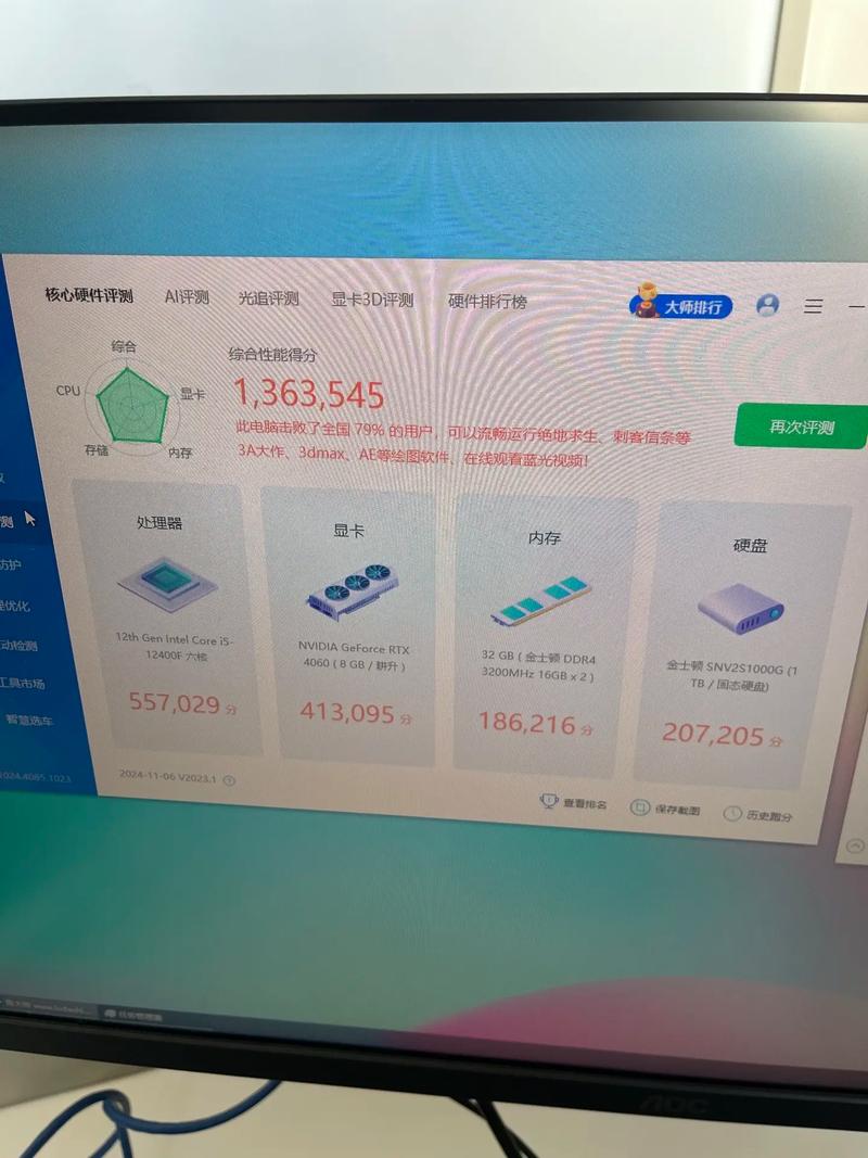 绝地求生直播电脑配置