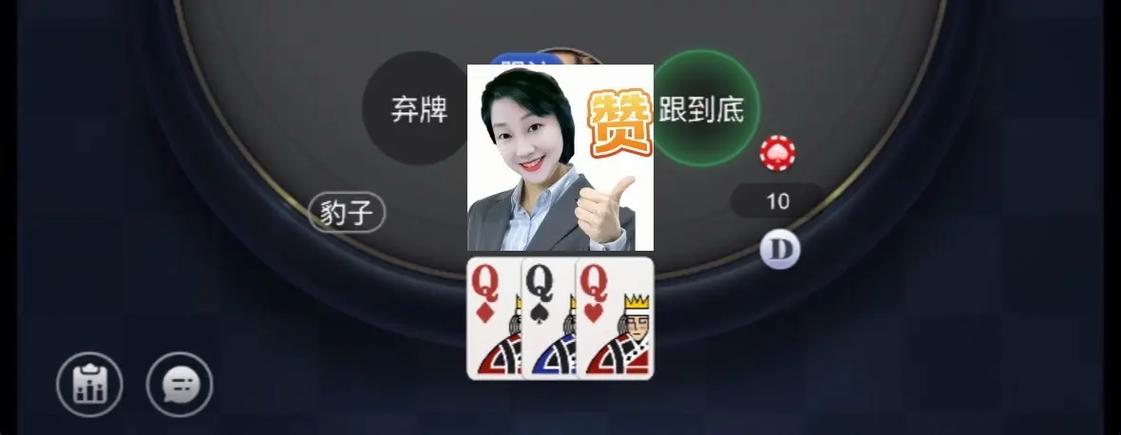 斗地主炸金花 抖音话语