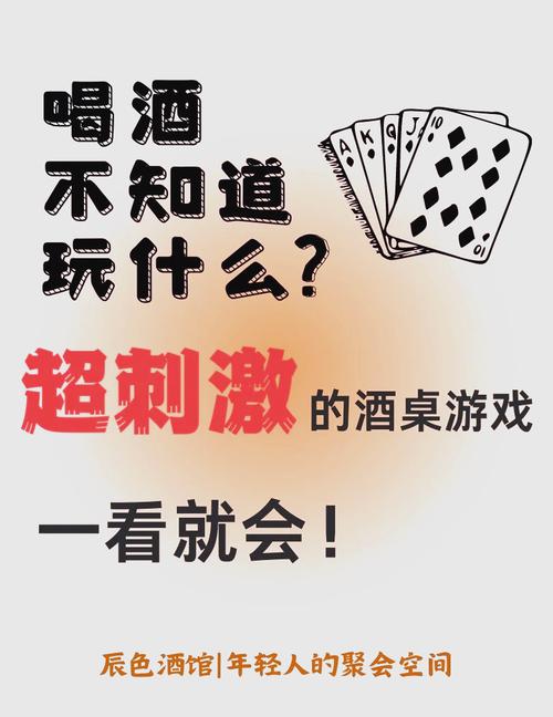 斗地主炸金花 抖音话语