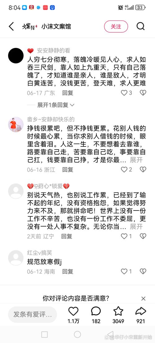 快手拍的段子可以赚钱
