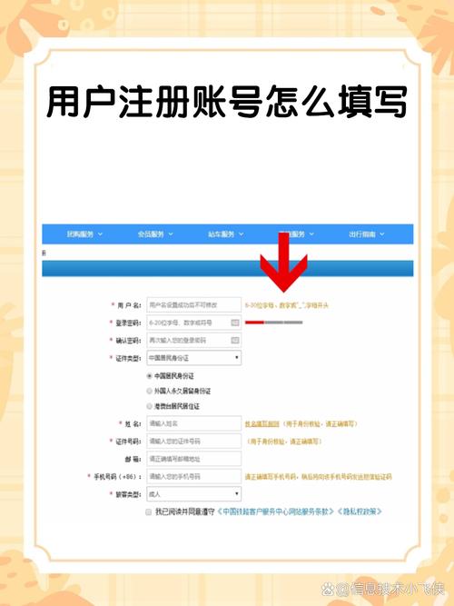 快手账号用什么注册好