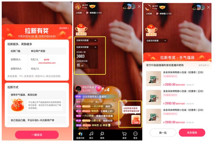 快手怎么发视频赚钱吗