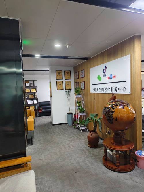 抖音总部公司地址 济南