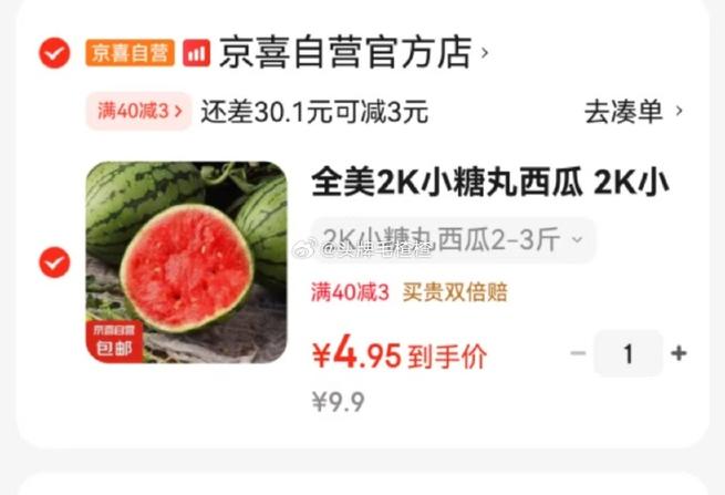 快手直播点心需要钱吗