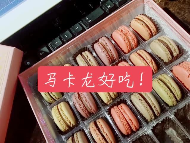 快手直播点心需要钱吗