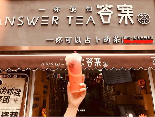 抖音答案奶茶总部在哪里