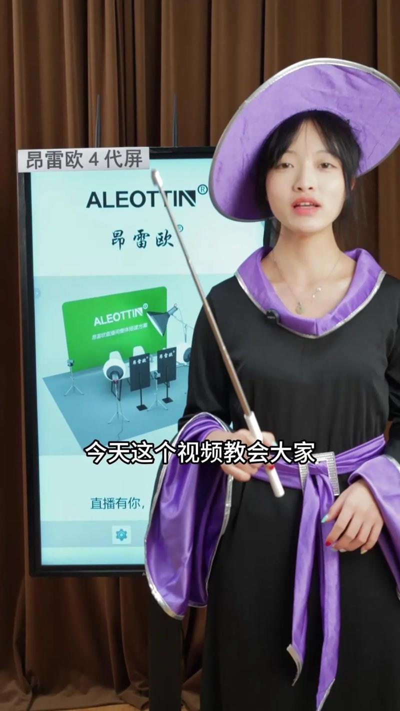 华为手机快手怎么直播