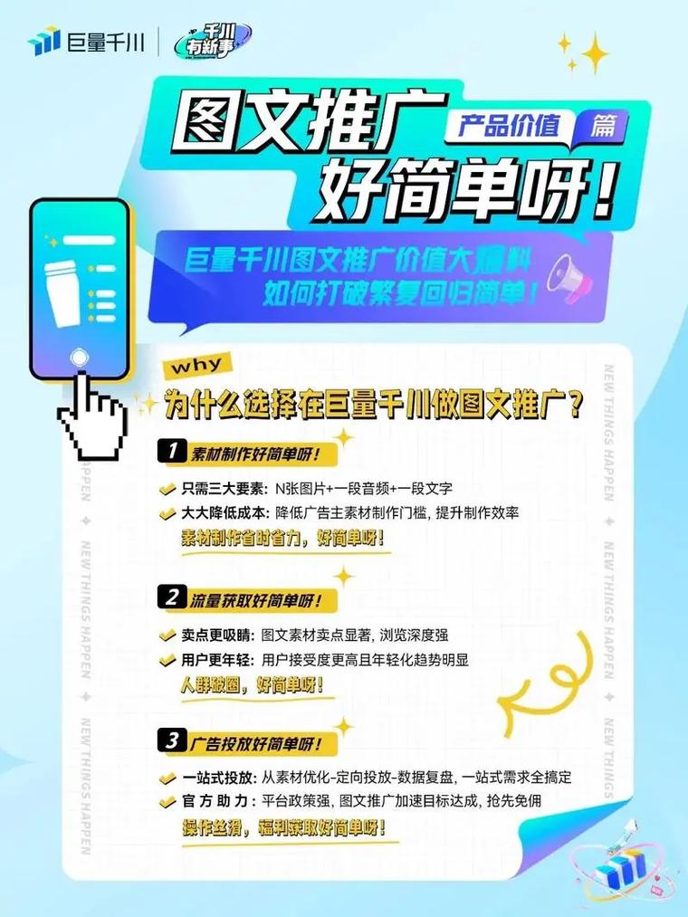 抖音 产品广告视频教程