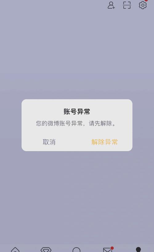 为什么快手打开没反应