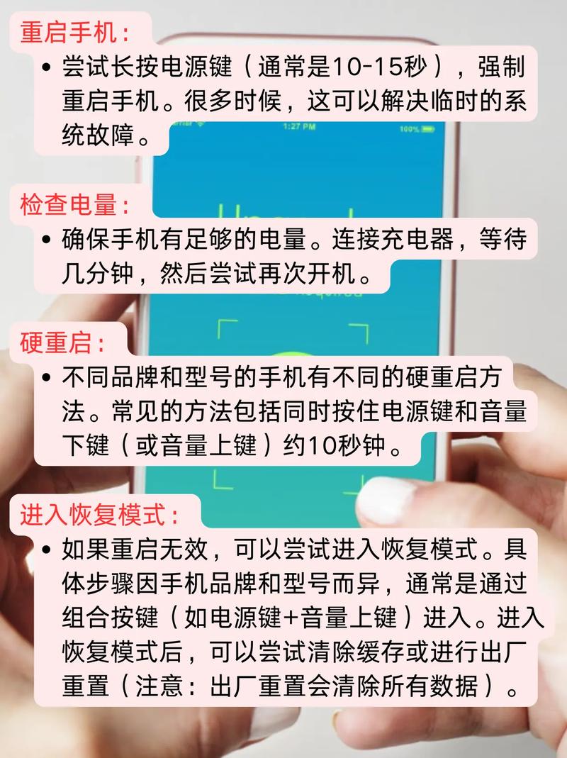 为什么快手打开没反应