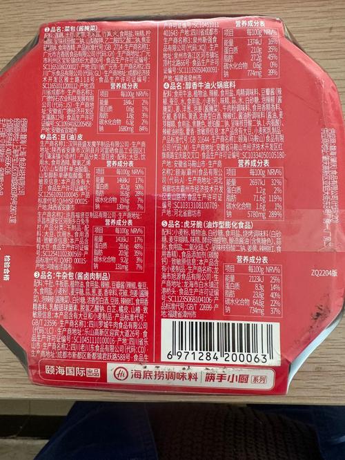 快手自煮火锅怎么进货