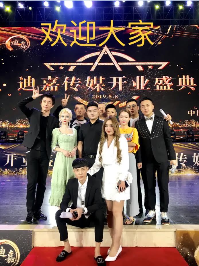 快手高迪传媒公司在哪