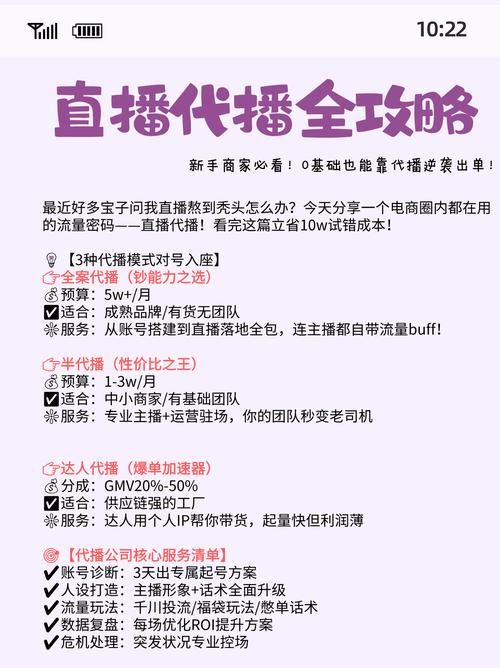 所有直播平台名字大全