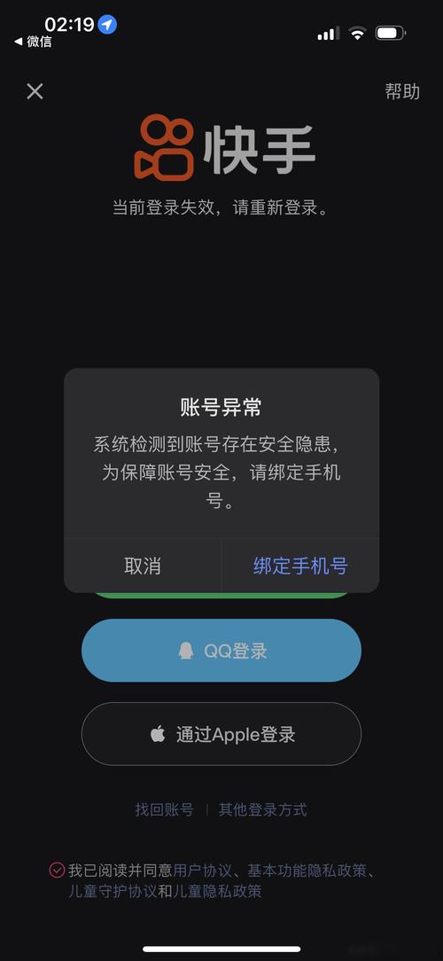 快手收没有内容咋回事