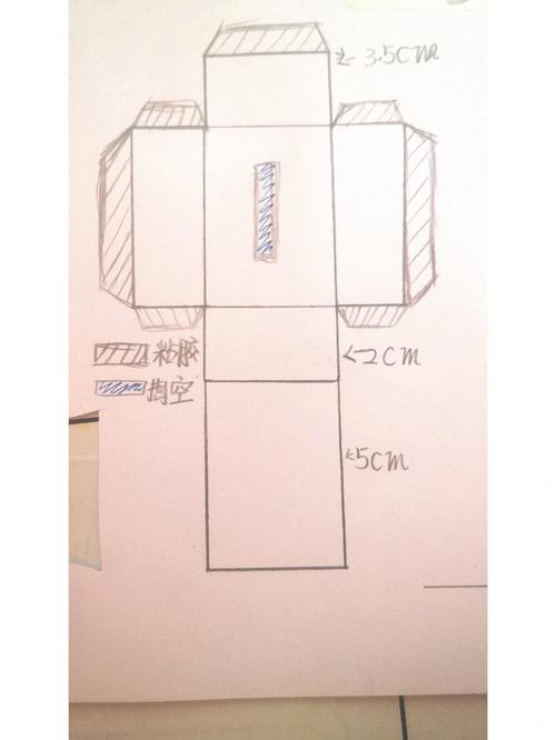 抖音抽纸盒礼物制作教程