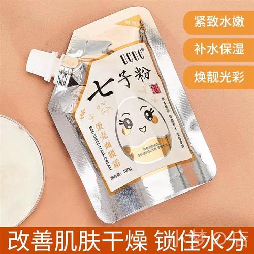 抖音蛋蛋面膜是哪个牌子