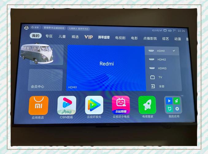 小米电视下载直播软件