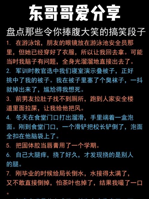 快手搞笑段子笑声音效