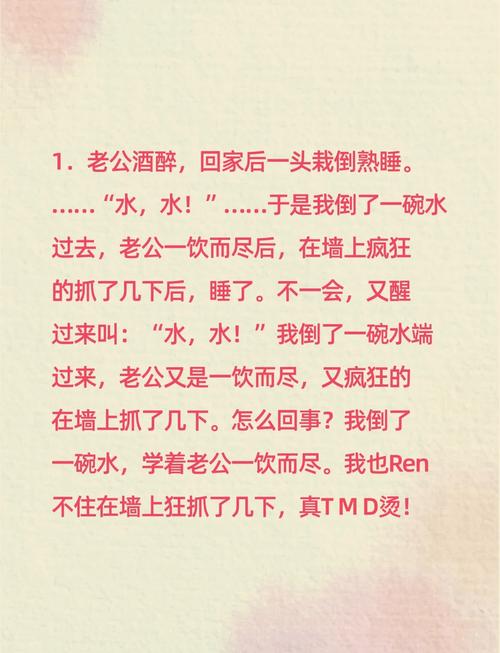 快手搞笑段子笑声音效