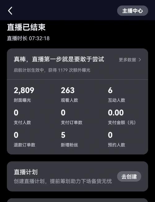 快手怎么申请不了直播