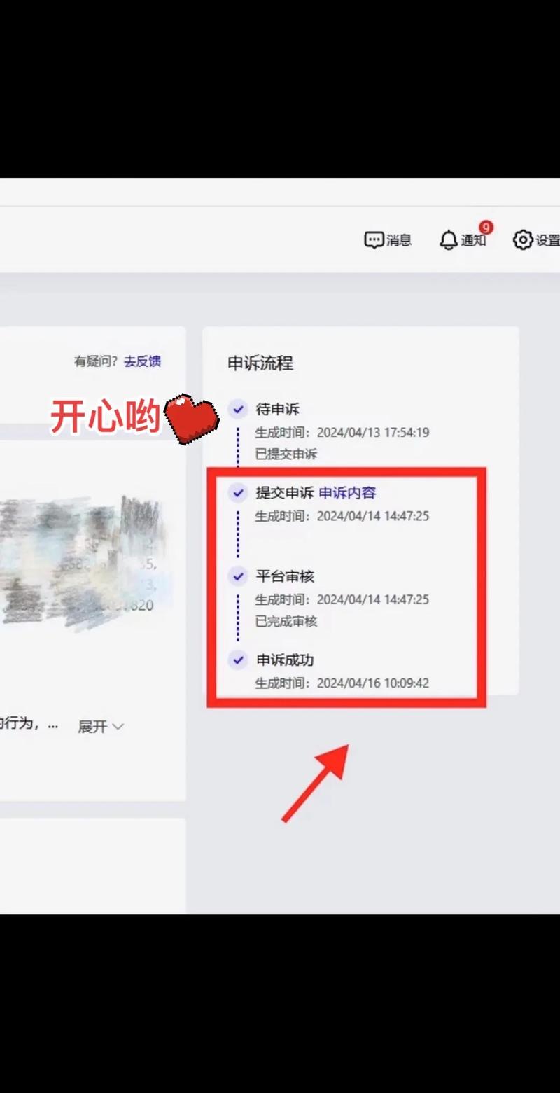 快手怎么申请不了直播