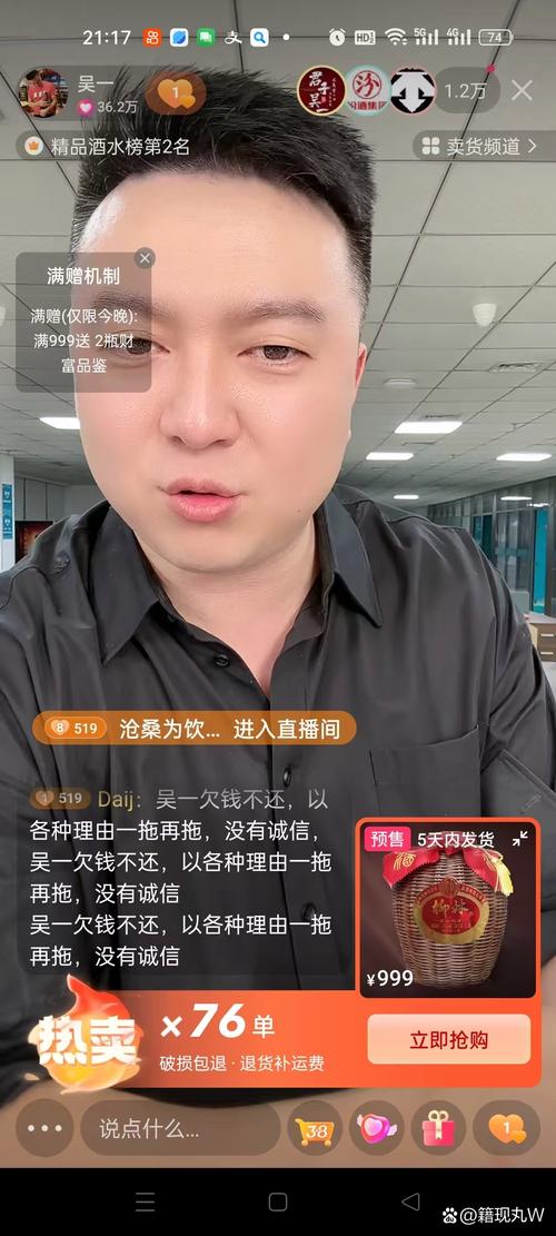 快手主播没有签约公司