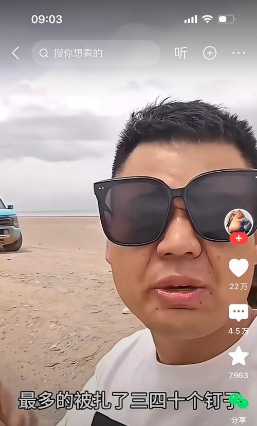 卡车之家快手绥化旭哥