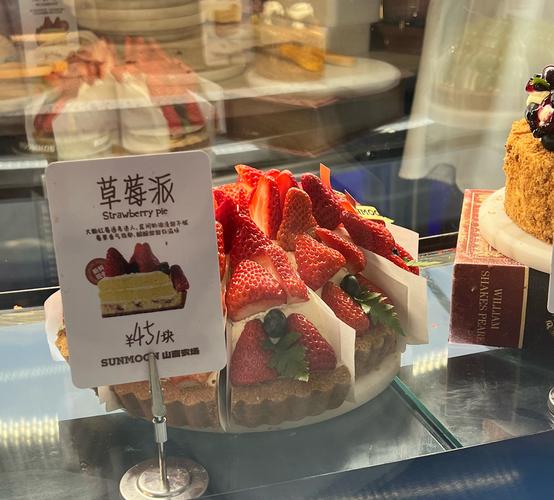 2025蛋糕在哪直播