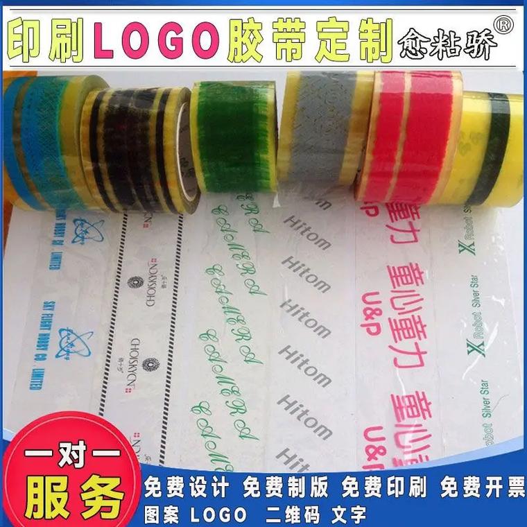 抖音中可以复制字迹胶带