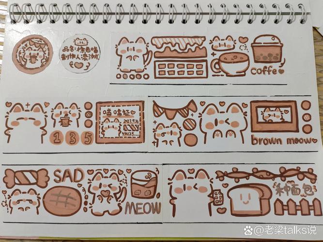 抖音中可以复制字迹胶带