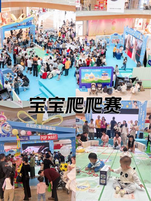 抖音里面宝宝爬行的游戏