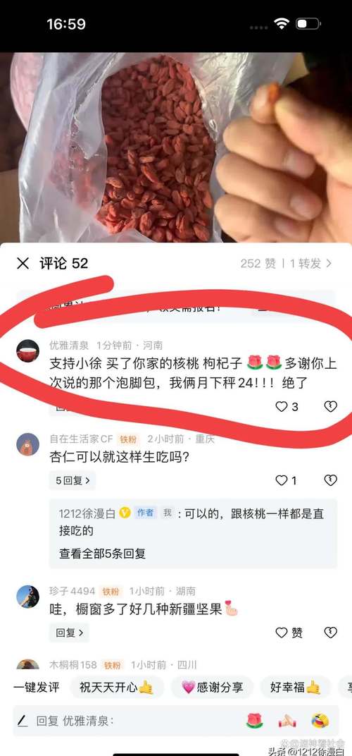 快手为什么突然掉粉丝