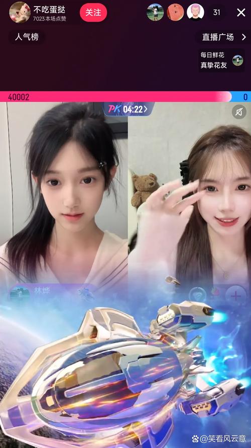 快手直播依然5211